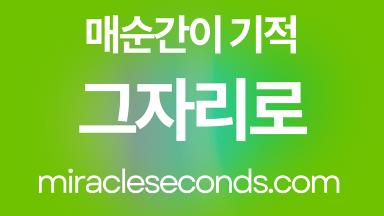 가롯 유다와 베드로